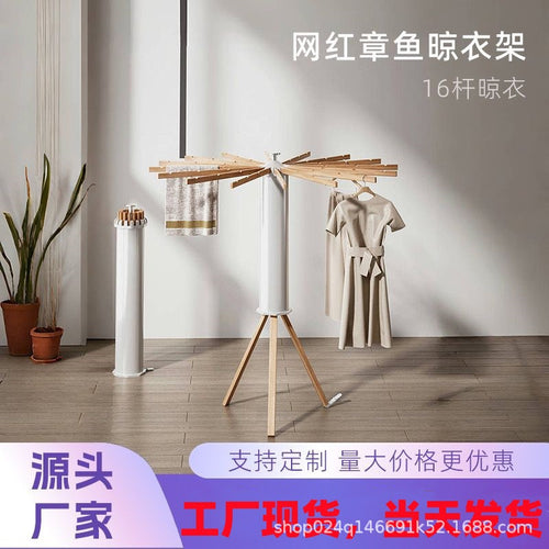 Cross-Border Octopus Clothes Drying Rack, Floor-Standing Indoor Clothes Rack, No Installation Required, Balcony Foldable Clothes Drying Rod, Octopus Wardrobe